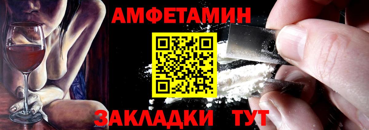 Амфетамин  ссылка на мегу   Карасук  АМФЕТАМИН VHQ  Вход с VPN 