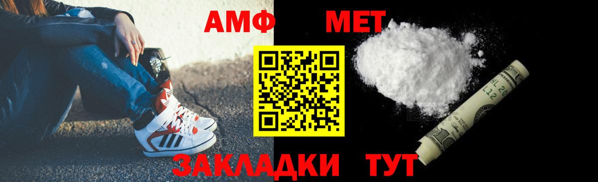 Амфетамин 97% Карасук
