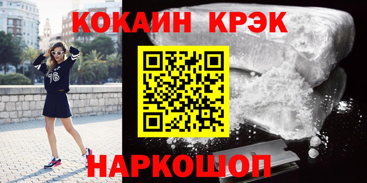 Кокаин Колумбийский  Вход с VPN  Карасук  Кокаин  Кокаин Колумбийский 