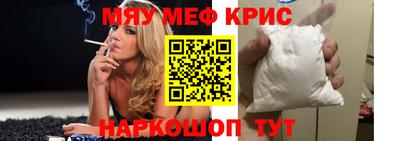 кокаин VHQ Кинель
