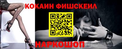 гашишное масло Кингисепп