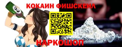кокаин VHQ Кинель