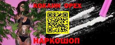 гашишное масло Кингисепп