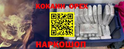 гашишное масло Кингисепп