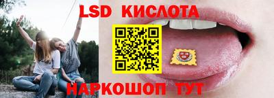 экстази Кимры