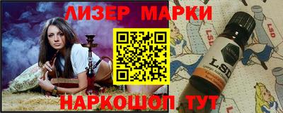 кокаин VHQ Кинель