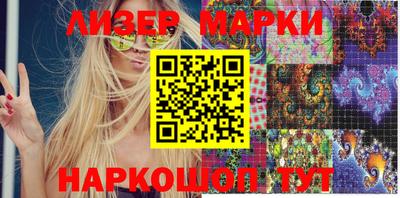 гашишное масло Кингисепп