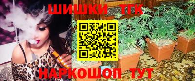 гашишное масло Кингисепп