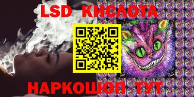 кокаин VHQ Кинель