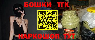 кокаин VHQ Кинель