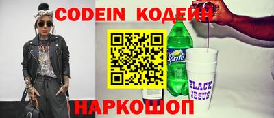 кокаин VHQ Кинель