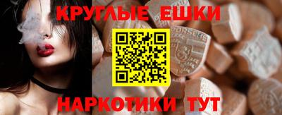 экстази Кимры