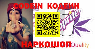 кокаин VHQ Кинель