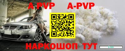 кокаин VHQ Кинель