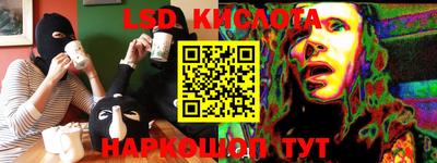экстази Кимры
