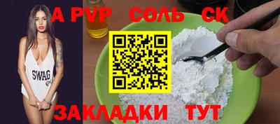гашишное масло Кингисепп