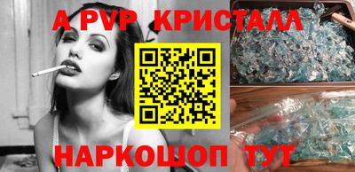 кокаин VHQ Кинель
