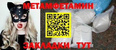 кокаин VHQ Кинель