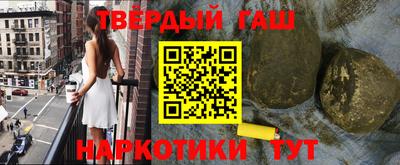 кокаин VHQ Кинель