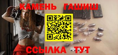 гашишное масло Кингисепп