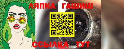 кокаин VHQ Кинель