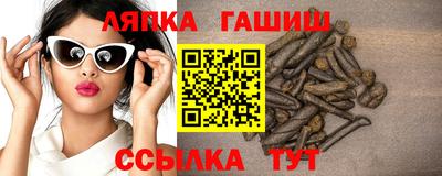кокаин VHQ Кинель
