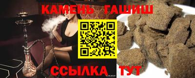 гашишное масло Кингисепп