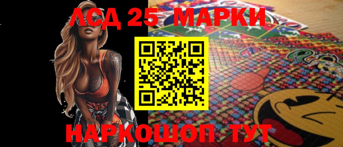 Карасук  LSD-25 экстази кислота  Вход с VPN  LSD-25 экстази  LSD-25 экстази ecstasy 