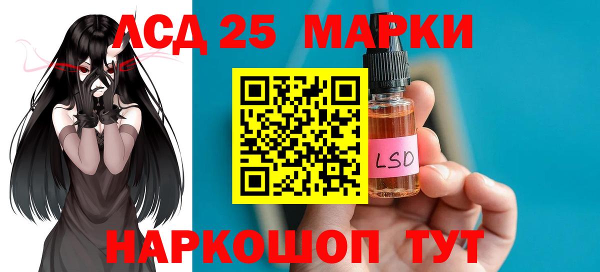Лсд 25 экстази кислота Карасук