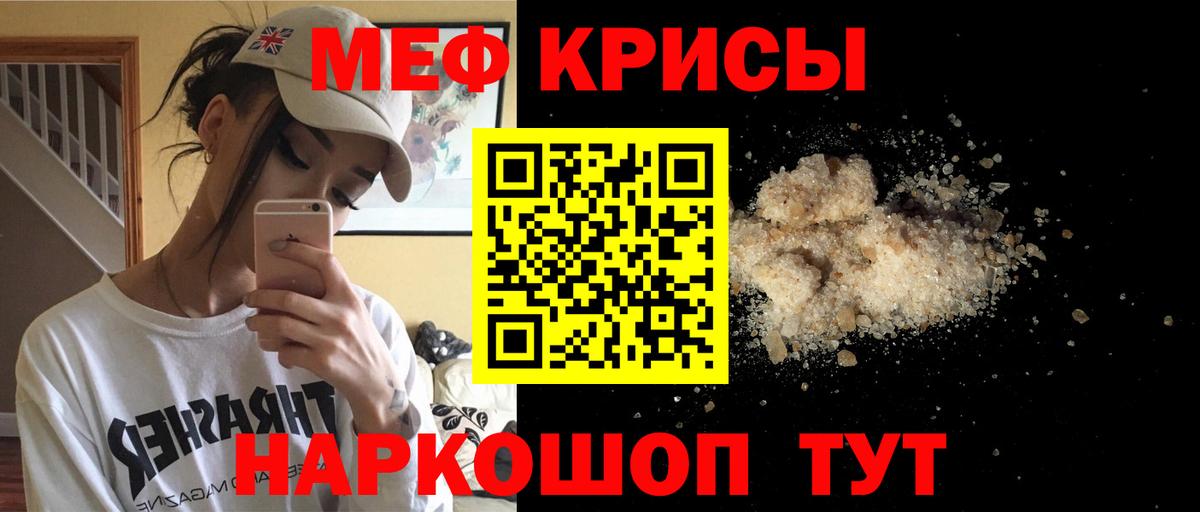 ГАШИШ  Карасук  ГАШ  КОКАИН  Меф МЯУ МЯУ   Канабис  Вход с VPN 