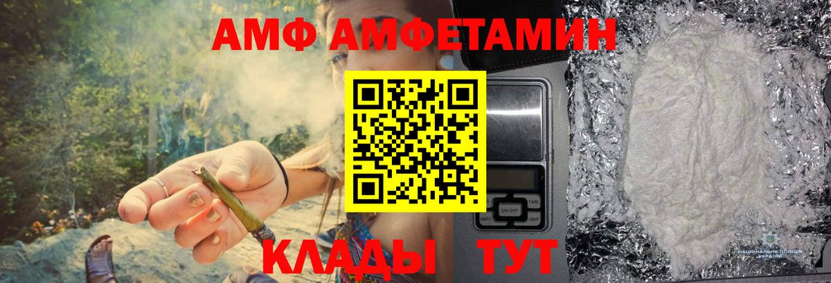 МЕТАМФЕТАМИН Декстрометамфетамин 99.9% Карасук