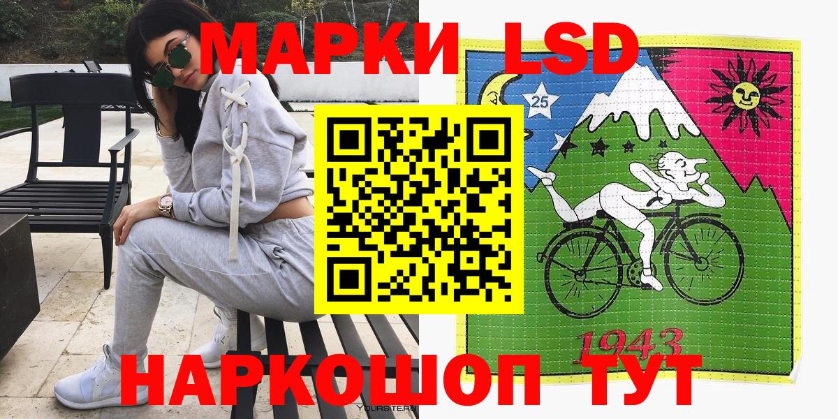 закладки  Вход с VPN  Карасук  Марки N-bome 1,8мг 