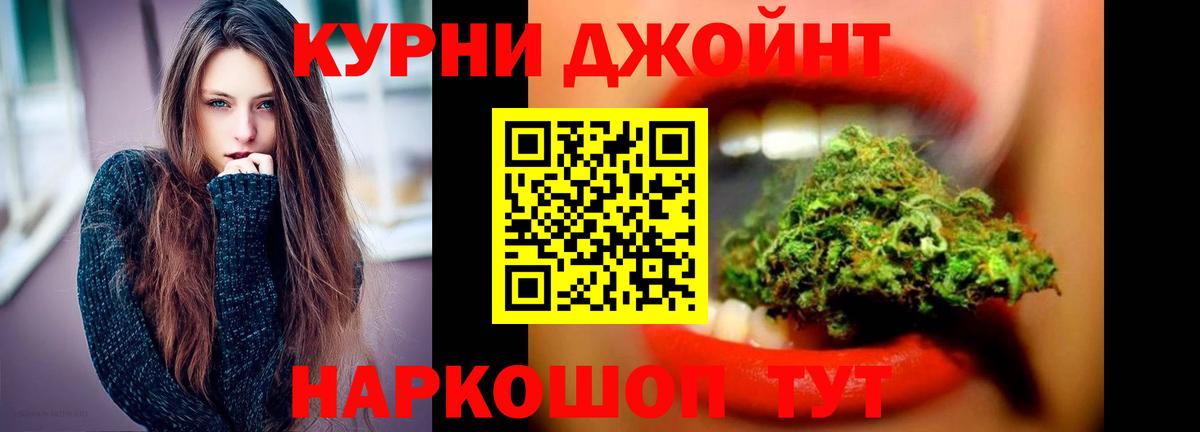 Каннабис Карасук