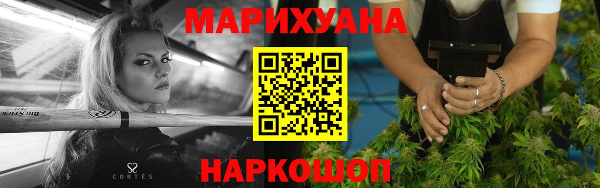 Марихуана план  Вход с VPN  Карасук  Конопля Amnesia 